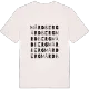 Mårdberg ordlek t-shirt