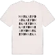 Markaryd ordlek t-shirt