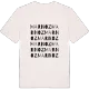 Marnoz ordlek t-shirt