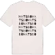 Matsbo ordlek t-shirt
