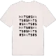 Matsos ordlek t-shirt
