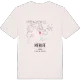 Merufe karta t-shirt