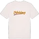 Mickelstorp baseball t-shirt
