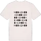 Modal ordlek t-shirt