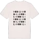 Modala ordlek t-shirt