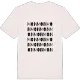 Mon ordlek t-shirt