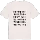 Monmouthshire ordlek t-shirt