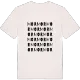Mor ordlek t-shirt