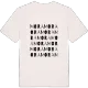 Mora ordlek t-shirt