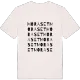 Moraset ordlek t-shirt