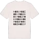 Morbygge ordlek t-shirt