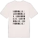 Morokulien ordlek t-shirt