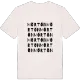 Mörtön ordlek t-shirt