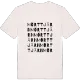 Mörttjärn ordlek t-shirt