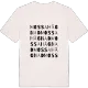 Mossahägnad ordlek t-shirt