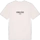 Munka gård i Sverige t-shirt