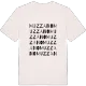Muzzano ordlek t-shirt