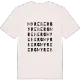 Myreberg ordlek t-shirt