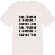 Noläng ordlek t-shirt