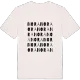 Nora ordlek t-shirt