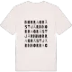 Norra Grästjärn ordlek t-shirt