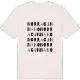 Norra Gunnabo ordlek t-shirt