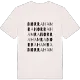 Norra Hamra ordlek t-shirt