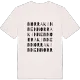 Norra Kinnen ordlek t-shirt
