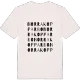 Norra Kopparbo ordlek t-shirt