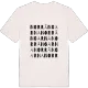 Norrängarna ordlek t-shirt