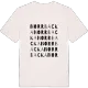 Norrbacka ordlek t-shirt