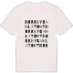 Norrby gamla tomt ordlek t-shirt