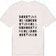 Norrtumboland ordlek t-shirt