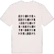 Nybomyran ordlek t-shirt