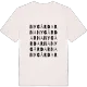 Nygårdarna ordlek t-shirt