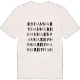Nyhammar ordlek t-shirt