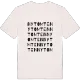 Nytomten ordlek t-shirt