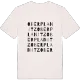 Oberplanitz ordlek t-shirt