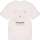 Obersteinenberg karta t-shirt
