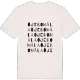 Öjebomåla ordlek t-shirt