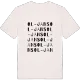 Ol-Jans ordlek t-shirt