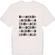 Ömaden ordlek t-shirt