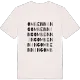 Ombenning ordlek t-shirt