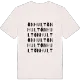 Önhult ordlek t-shirt