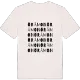 Öråmon ordlek t-shirt