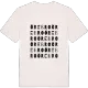 Örebro ordlek t-shirt
