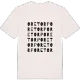 Oretorp ordlek t-shirt