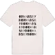 Ormansbyn ordlek t-shirt