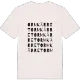 Ormkärret ordlek t-shirt