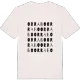 Orrabo ordlek t-shirt